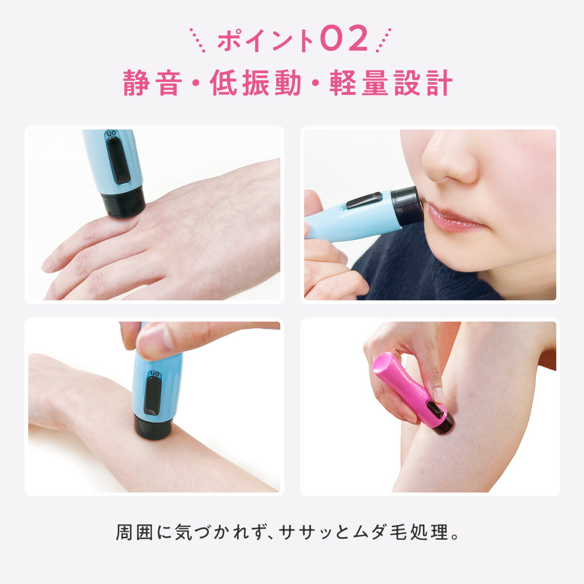 アルファP ソルスティック ミニ SOLSTICK mini 乾電池式シェーバー