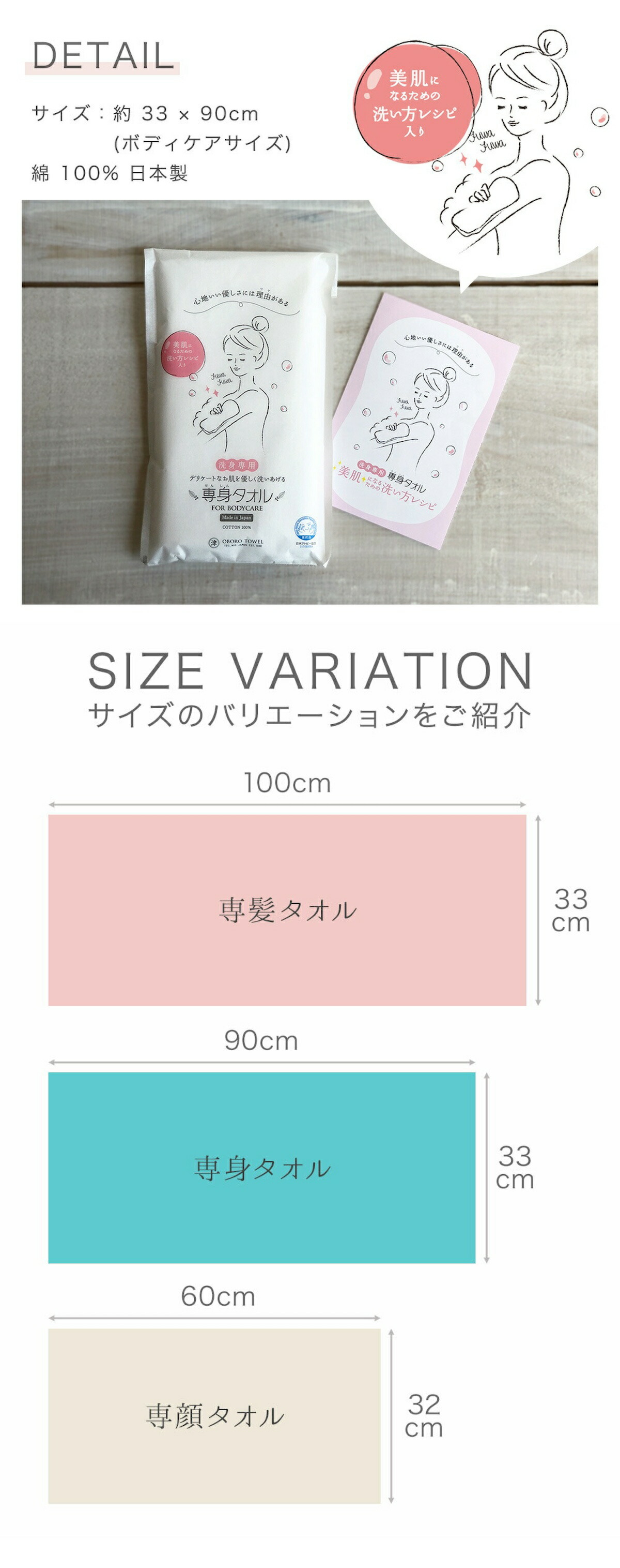 おぼろタオル 専身タオル 洗体 タオル 洗身専用 ボディタオル