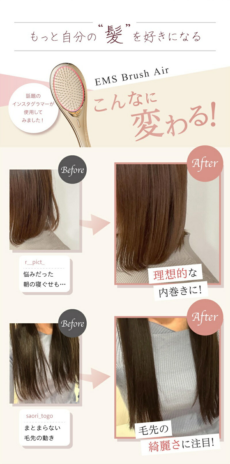 WAVEWAVE EMS Brush Air lp04