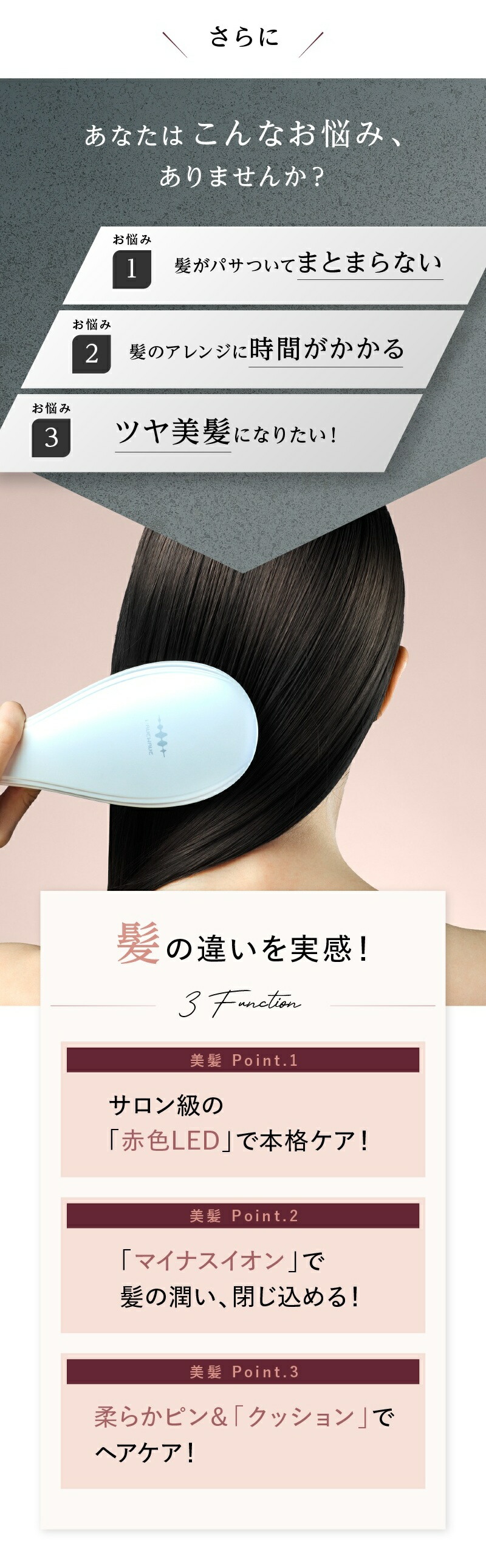 WAVEWAVE EMS Brush Air lp08