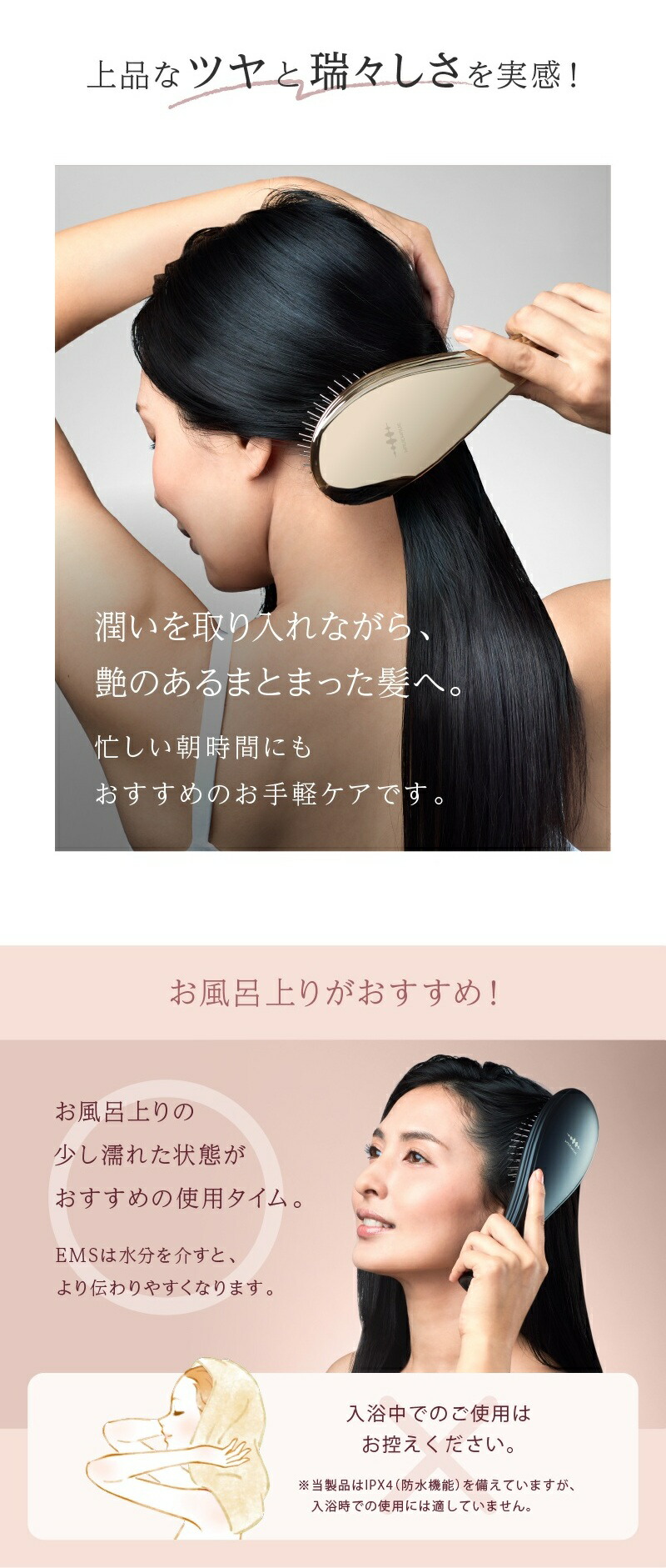 WAVEWAVE EMS Brush Air lp12