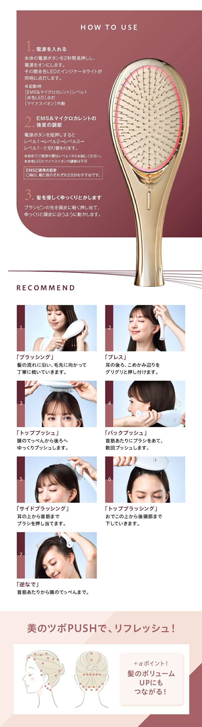 WAVEWAVE EMS Brush Air lp14