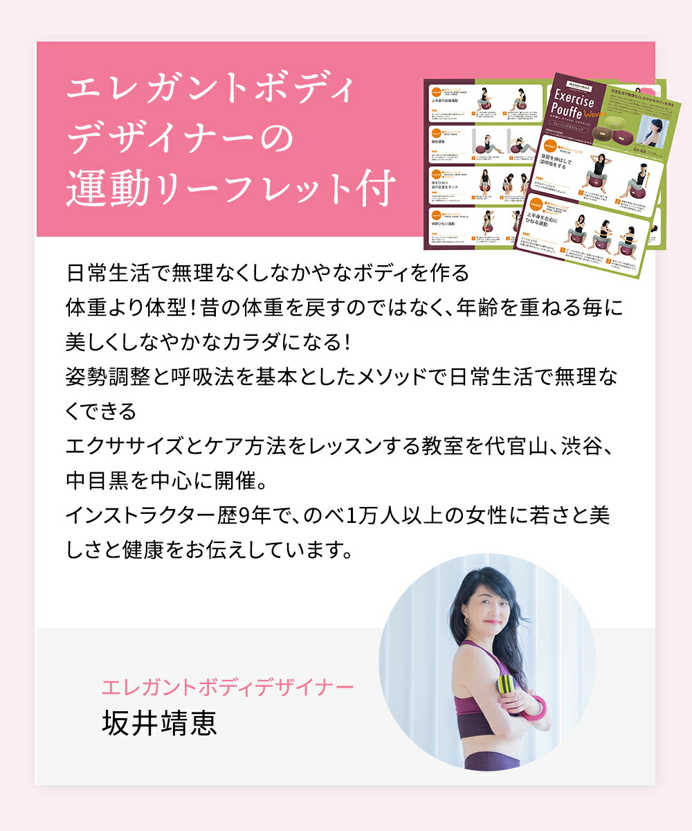 LIFE FIT Fit020 リラクゼーショングッズ Activital エクササイズプフ Exercise Pouffe クッション