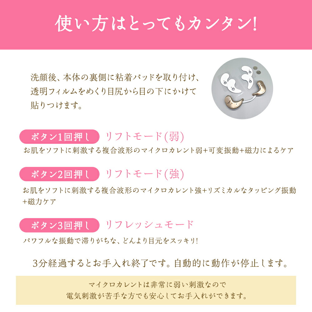 美顔器 ems マイクロカレント アイスラッククロフィートネオ OMJ 美顔器 ems マイクロカレント アイスラッククロフィートネオ OMJ