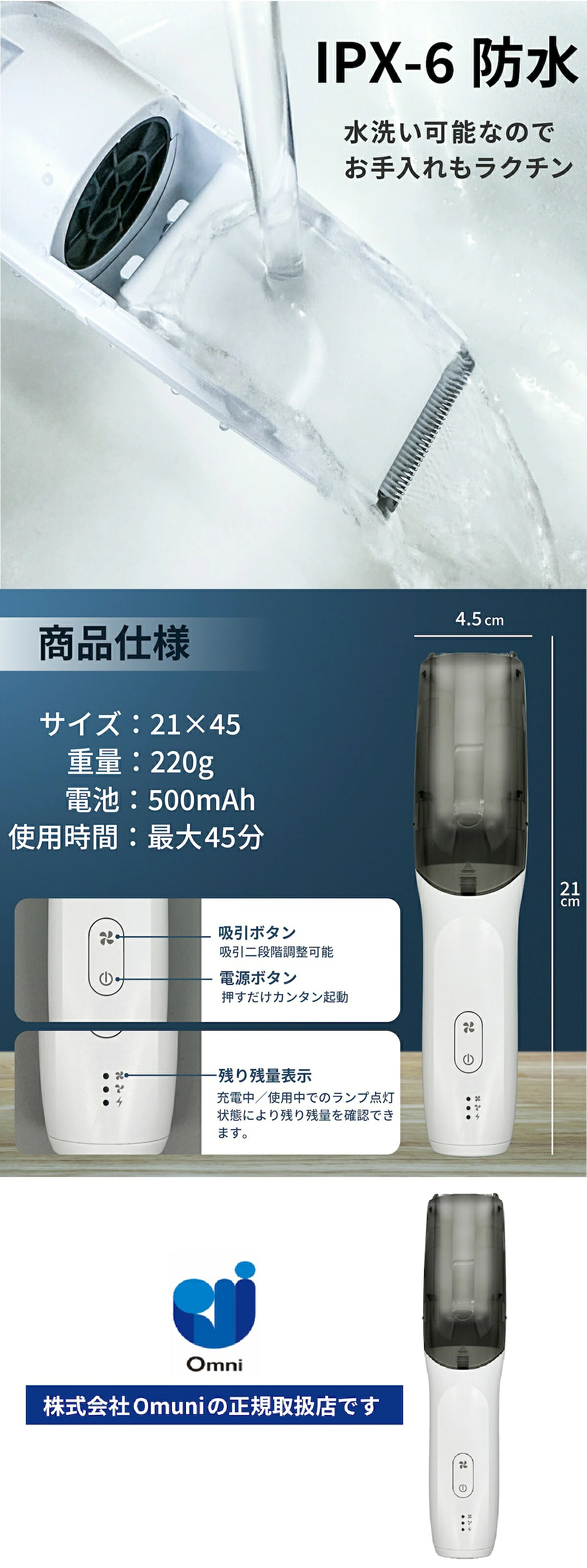 電動バリカン 電動吸引 ヘアーカッター ヘアーカッタースイーパー 吸引