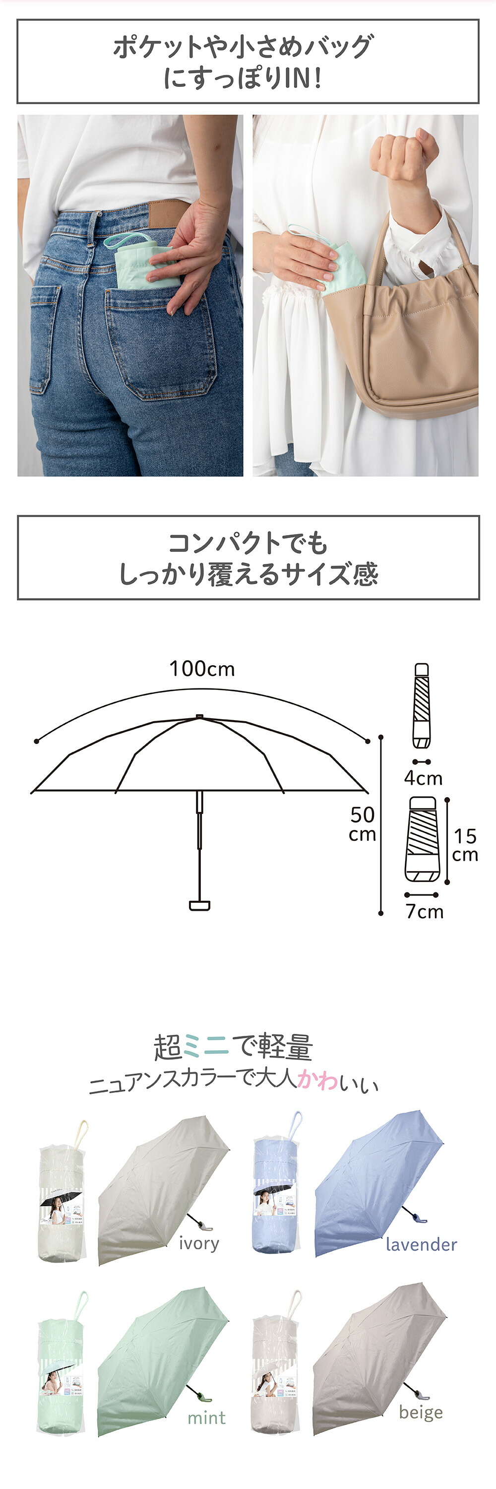 Miniかわ日傘 lp02