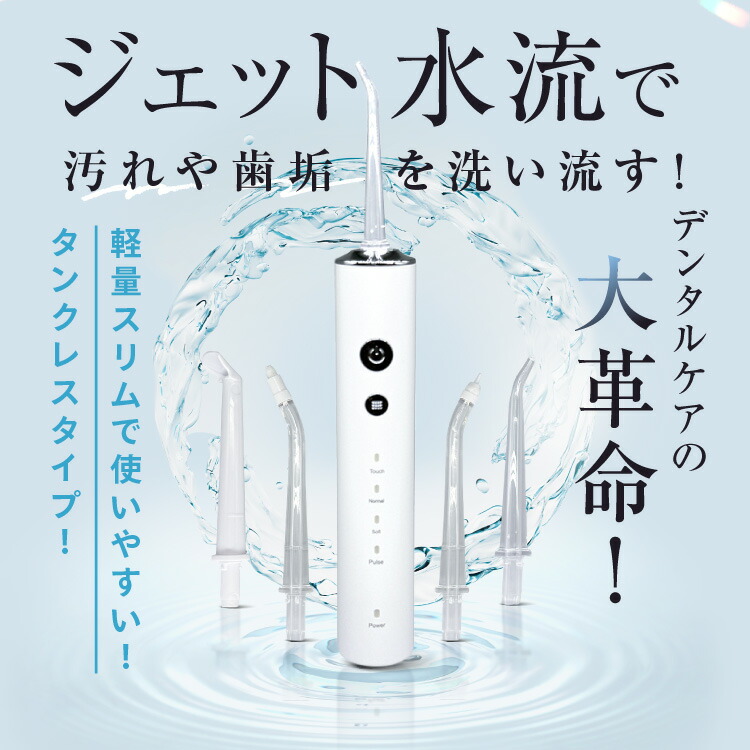 Omni aquawasher lp01