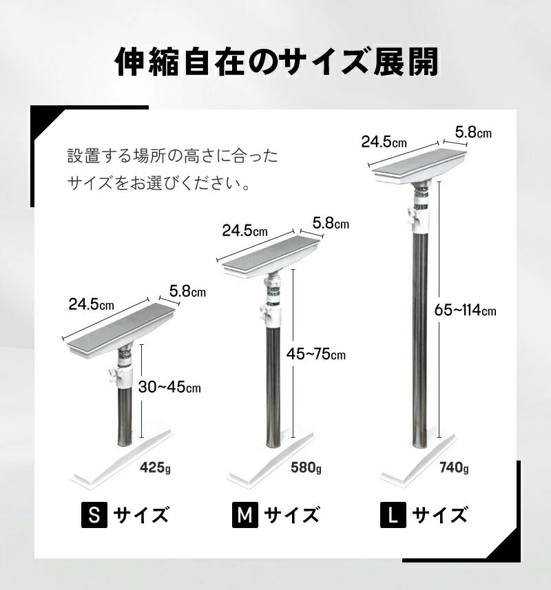突っ張り棒 2本組 Sサイズ ステンレス 家具転倒防止 耐震棒 伸縮棒