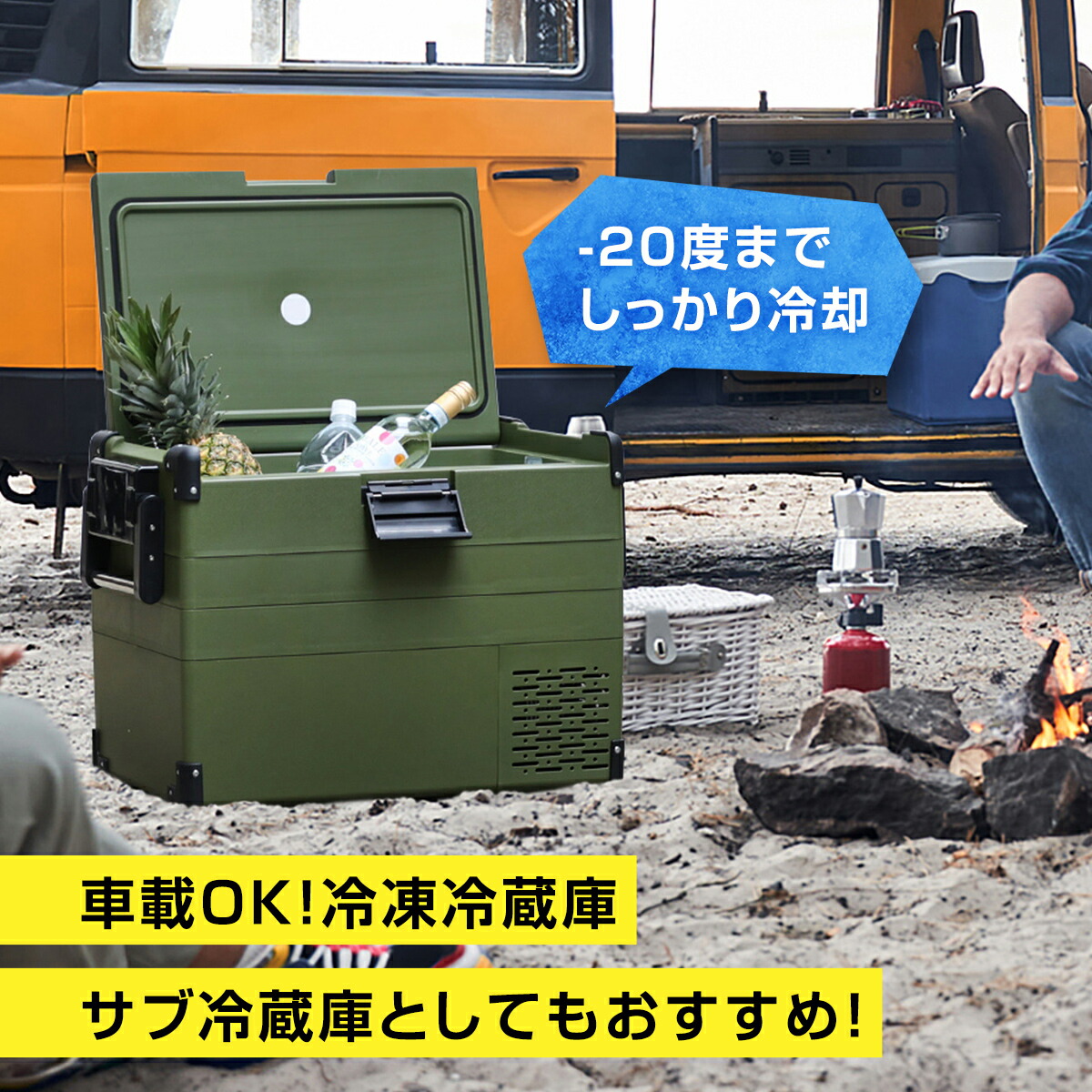 車載冷凍冷蔵庫 40L RLC-CF40 TOHO 静音 コンプレッサー 冷凍庫 -20 