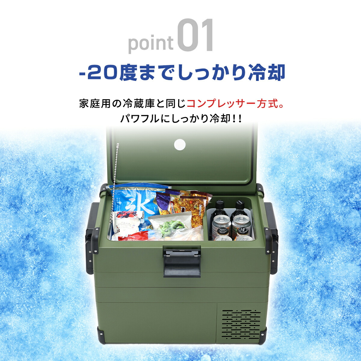 車載冷凍冷蔵庫 40L RLC-CF40 TOHO 静音 コンプレッサー 冷凍庫 -20