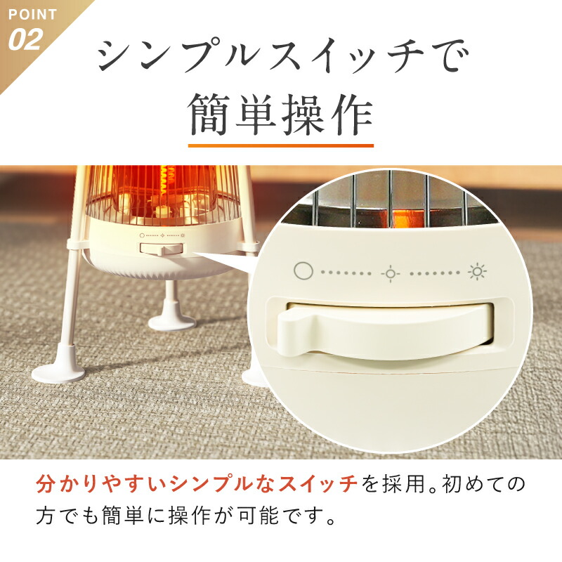 NIPLIFE 電気ストーブ カーボンヒーター 3秒即暖 360度 無風 遠赤外線