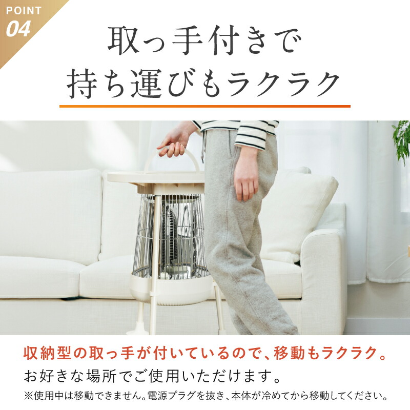 NIPLIFE 電気ストーブ カーボンヒーター 遠赤外線ヒーター 暖房器具