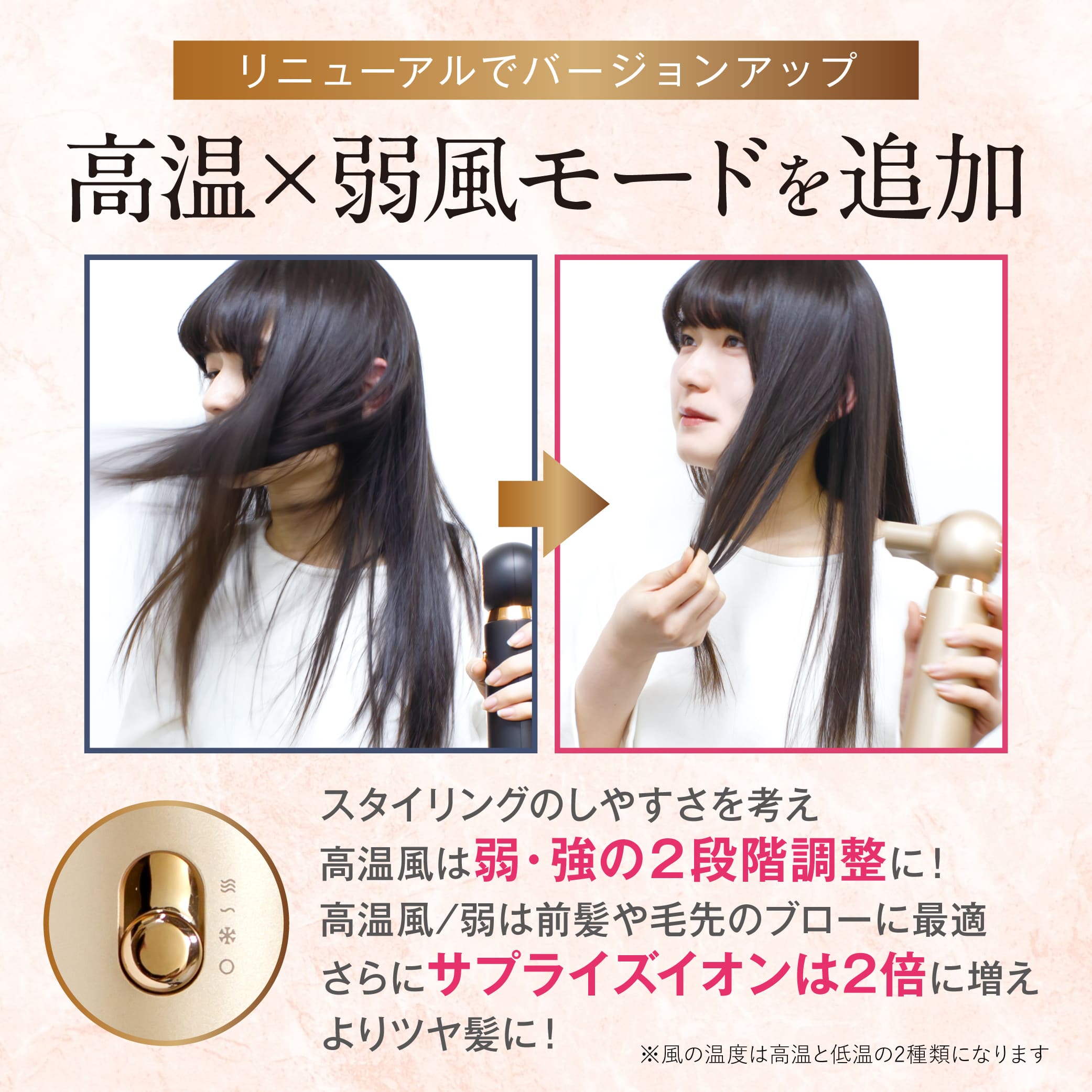 MEリカバリーエアープラス 新型 ヘアドライヤー 速乾 リカバリーエアー