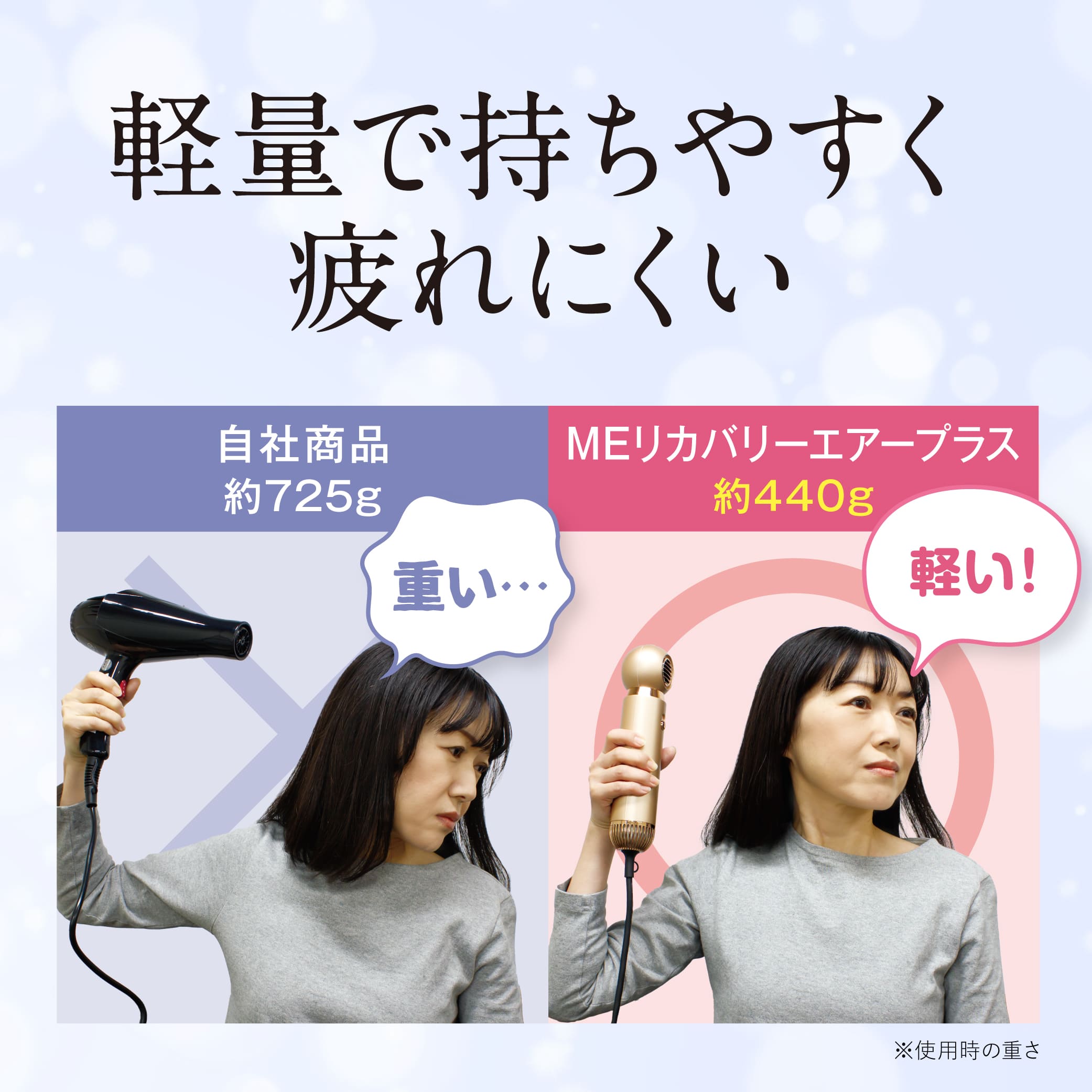 MEリカバリーエアープラス 新型 ヘアドライヤー 速乾 リカバリーエアー