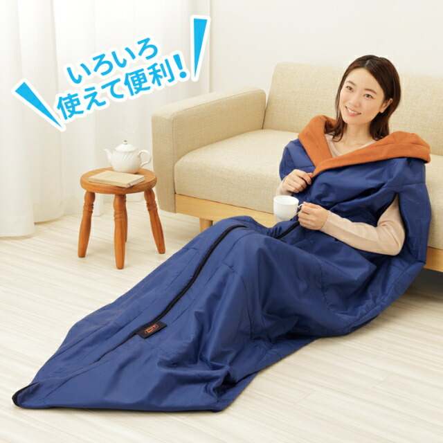 防災ニモナル 多機能シュラフ lp06