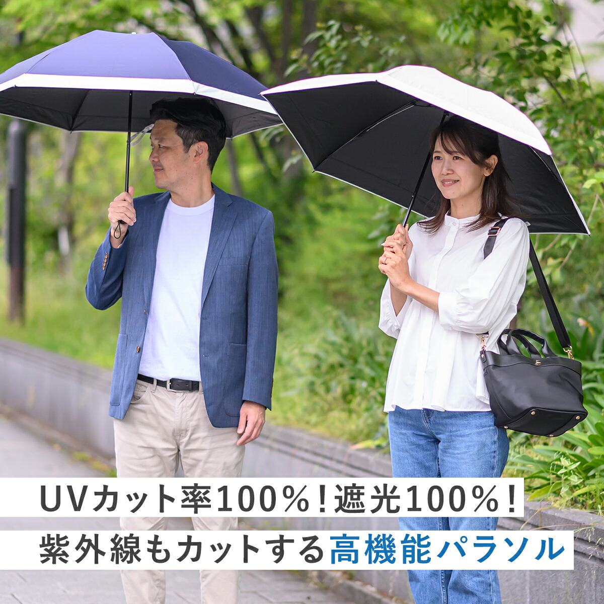 日傘 完全遮光 2026年モデル 晴雨兼用遮熱パラソル 折りたたみ メンズ