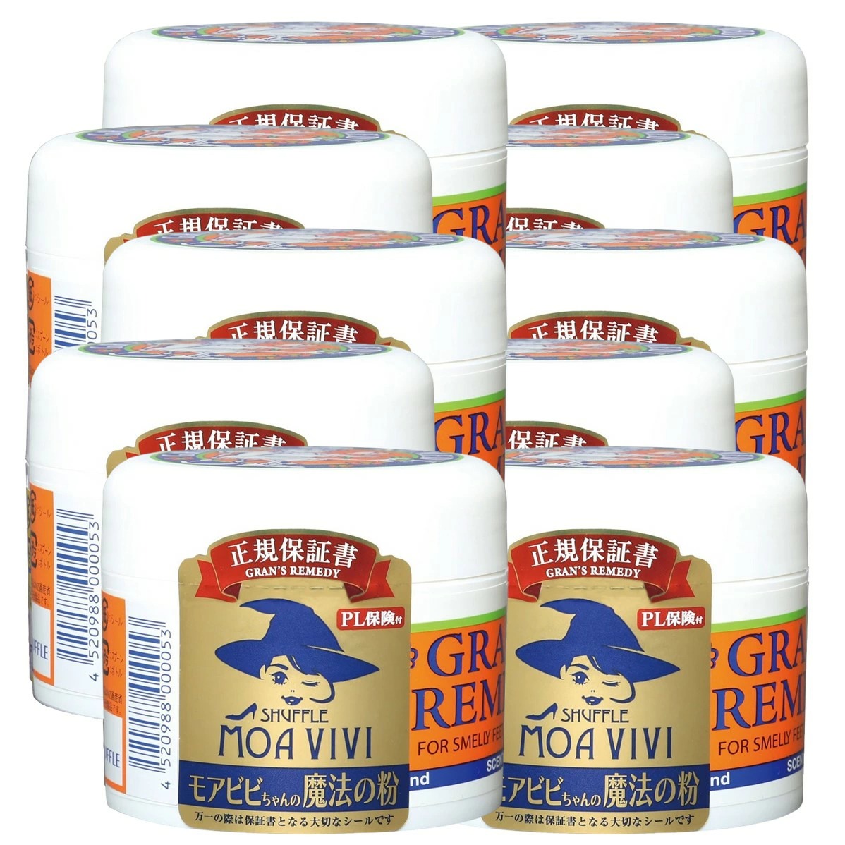 GRAN'S REMEDY（グランズレメディ） 正規 靴 消臭 メーカー保証付き