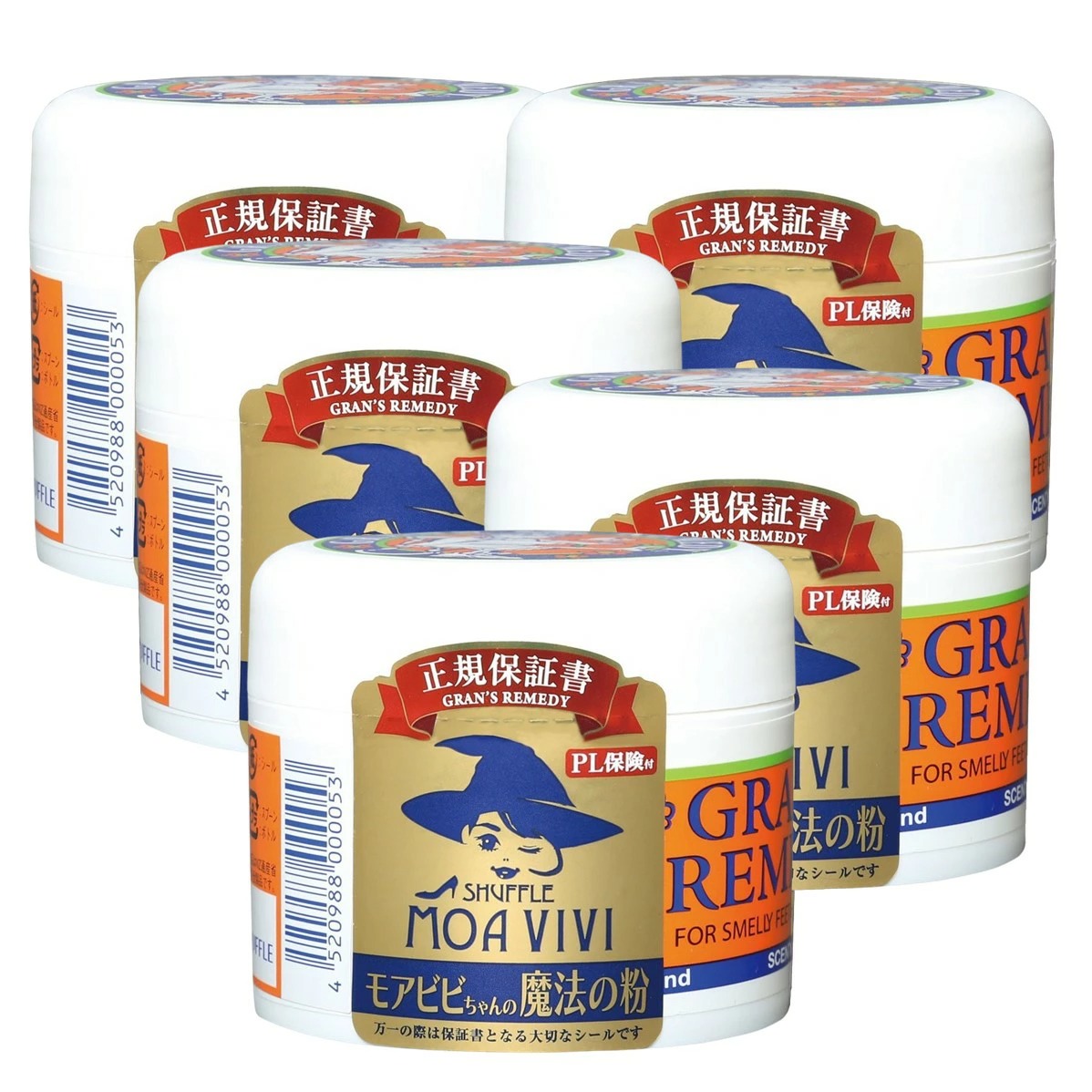 GRAN'S REMEDY（グランズレメディ） 正規 靴 消臭 メーカー保証付き