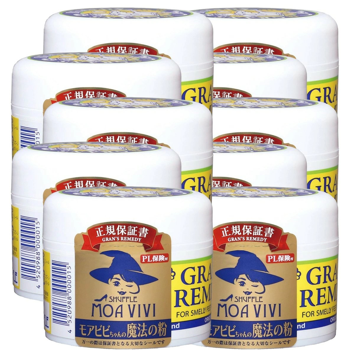 GRAN'S REMEDY（グランズレメディ） 正規 靴 消臭 メーカー保証付き