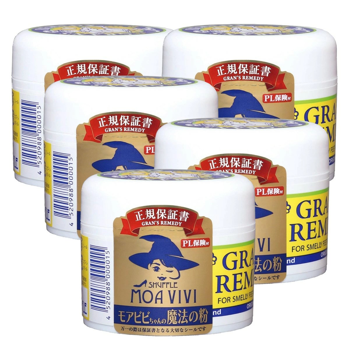 GRAN'S REMEDY フットケア 4個セット Gran's remedy 魔法の粉 足の臭い GRANS REMEDY 2個セット グランズ
