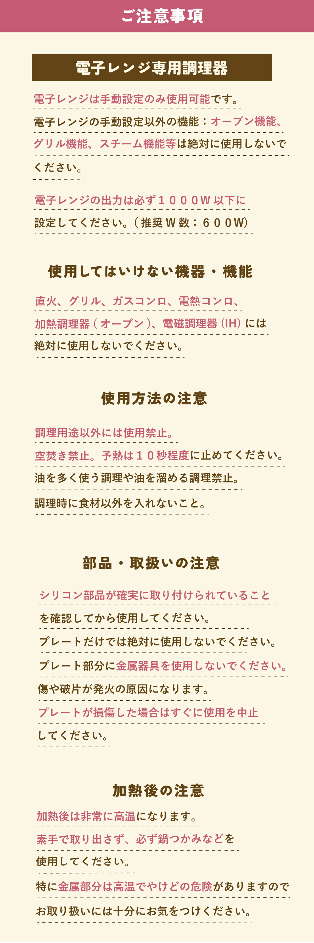 ハーフホットサンドメーカー07