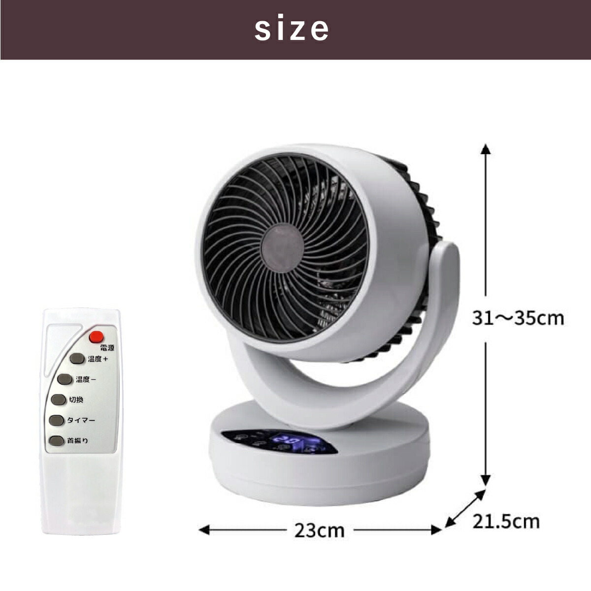 ひえぽか 温冷サーキュレーター ヒーター 衣類乾燥 扇風機 冷風 温風