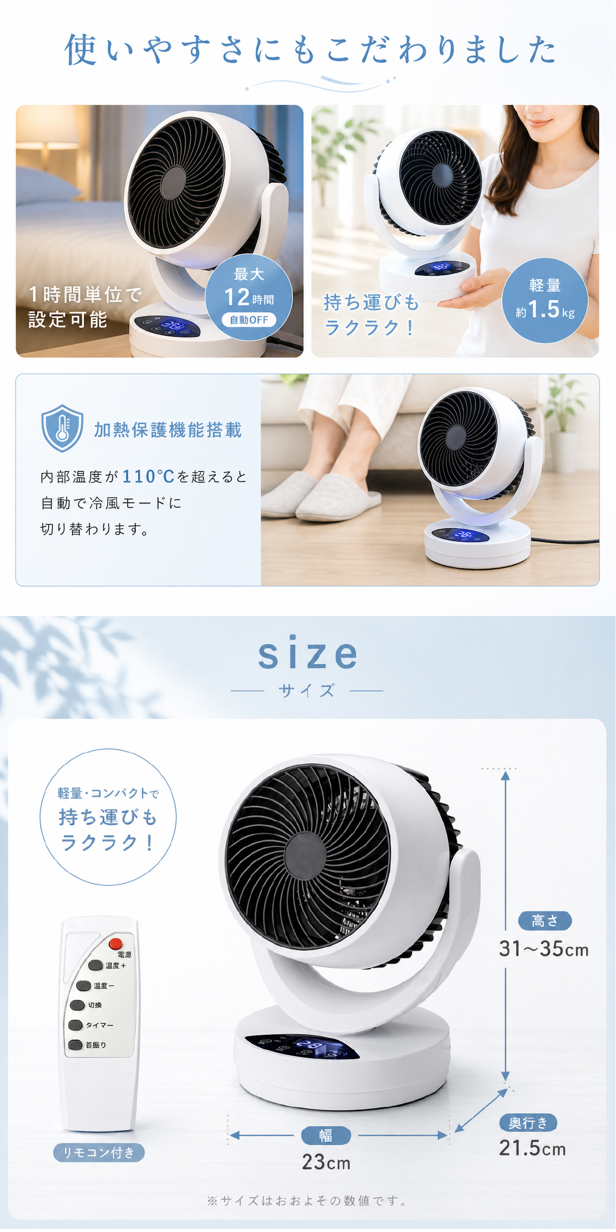 ひえぽか 温冷サーキュレーター ヒーター 衣類乾燥 扇風機 冷風 温風