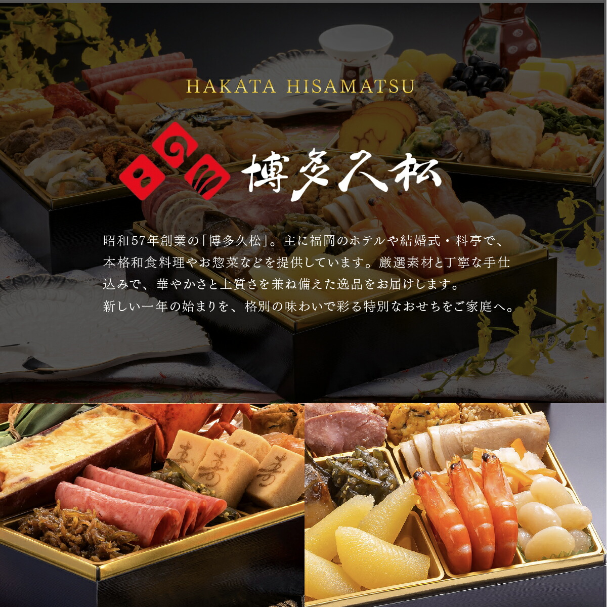 博多久松 Sakurazaka04