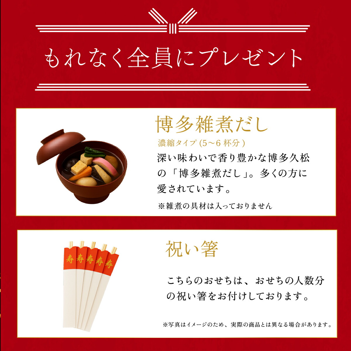 博多久松 Sakurazaka05