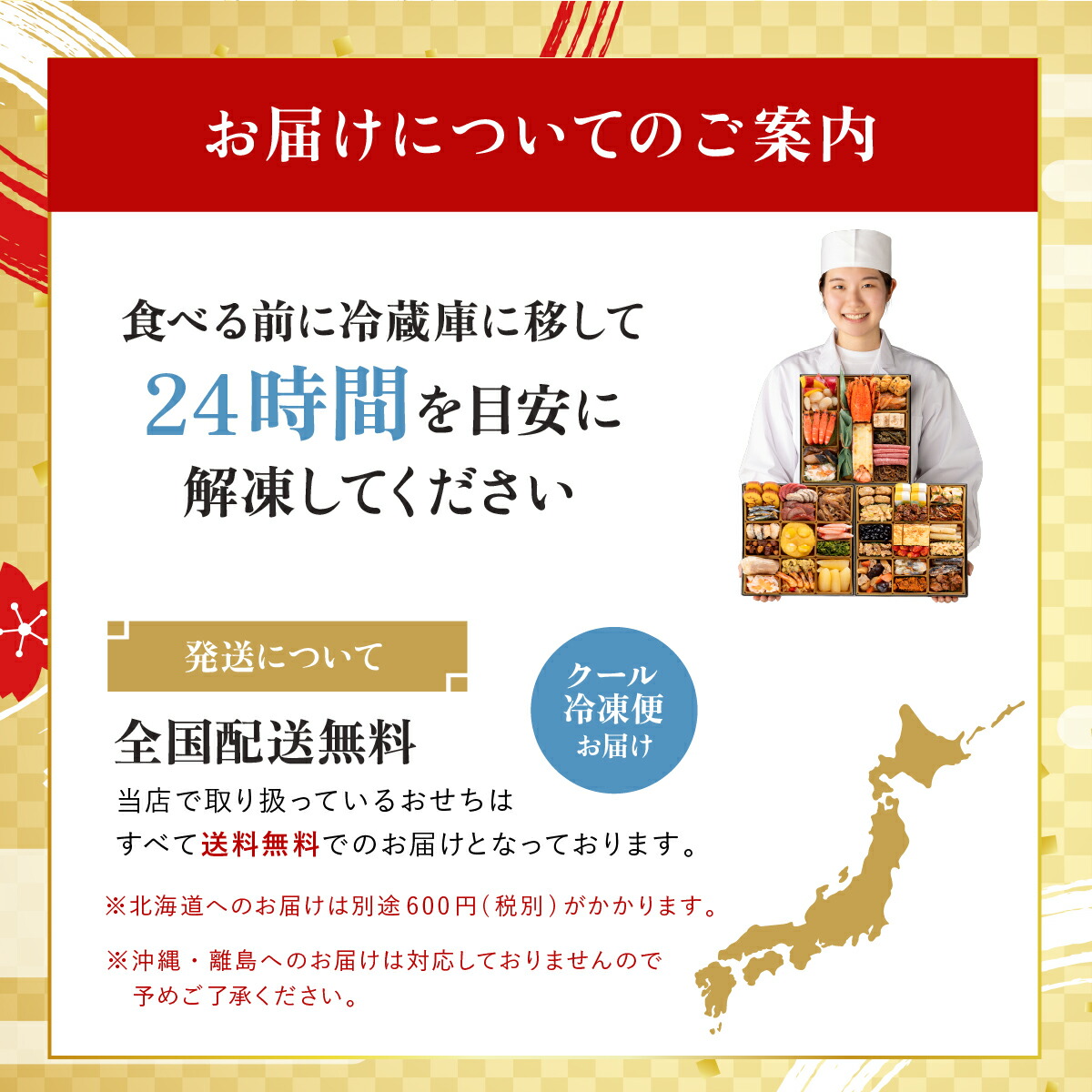 博多久松 博多06