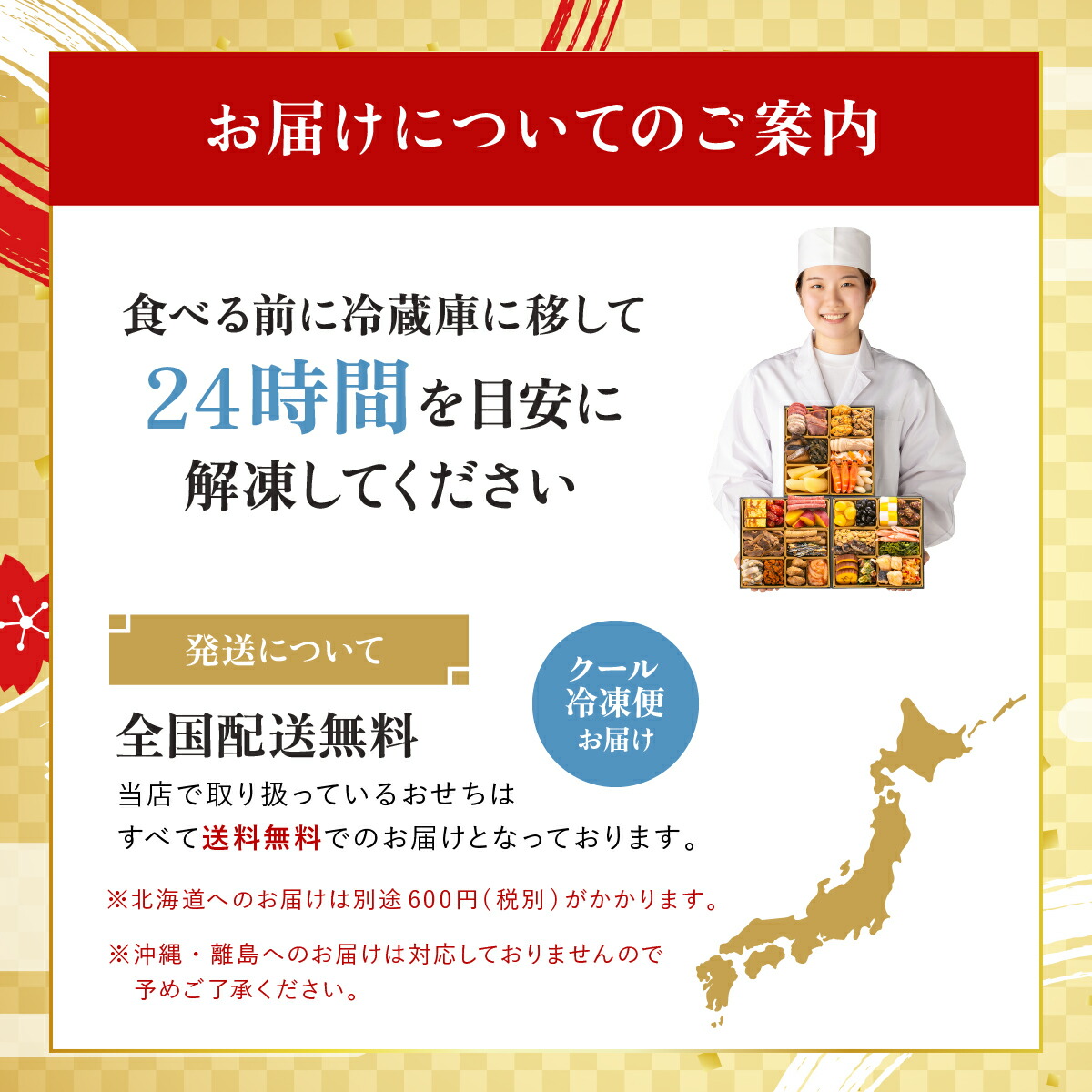 博多久松 舞鶴06