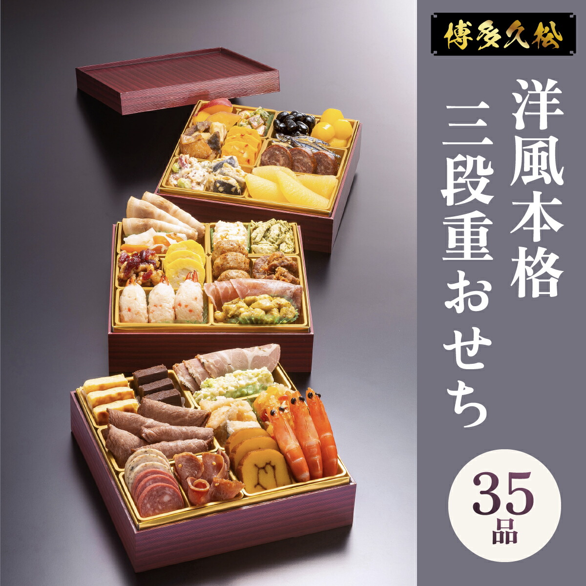 博多久松 Sakurazaka02