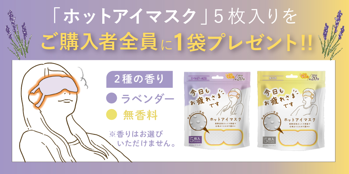 おまけ