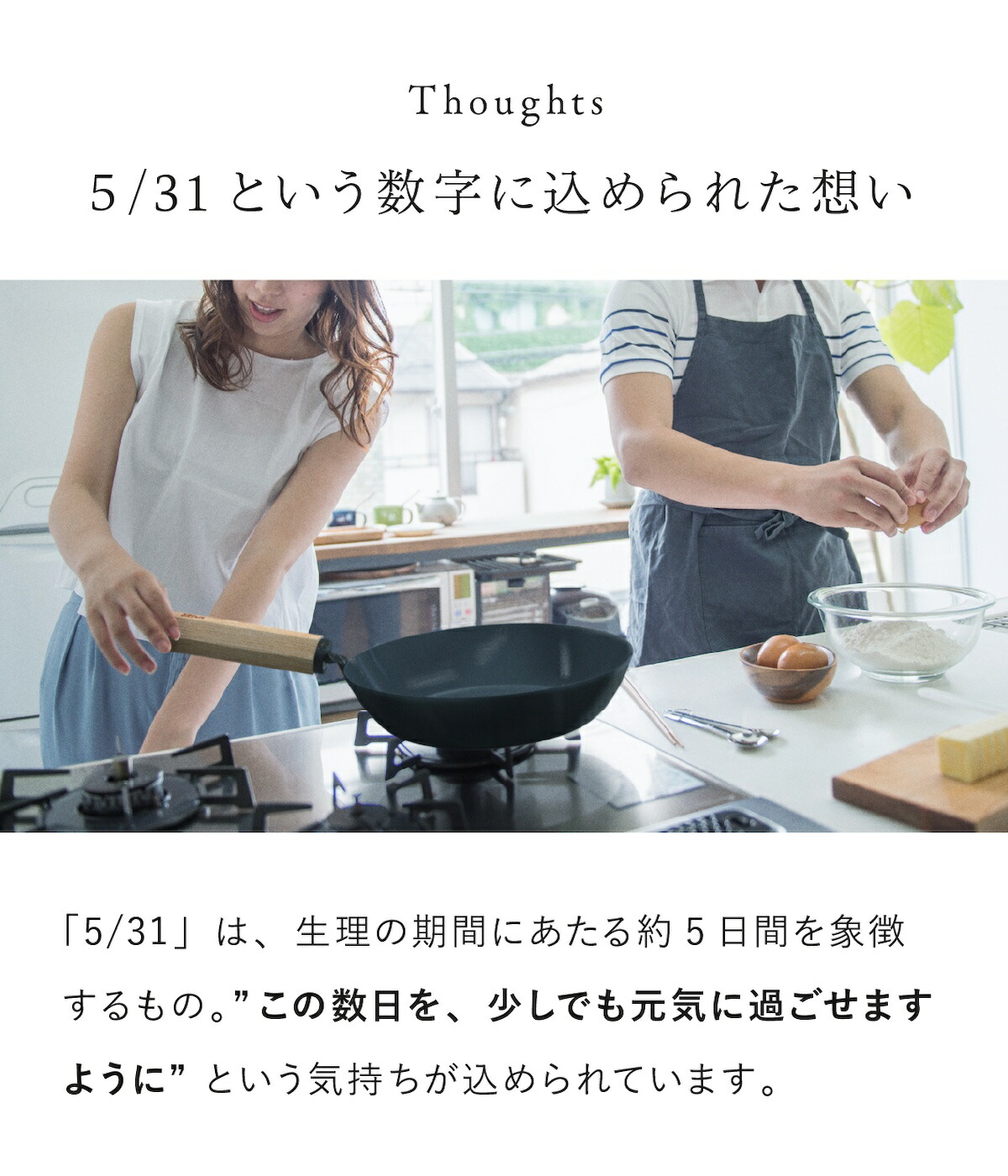 藤田金属 元気じゃない日のフライパン lp06