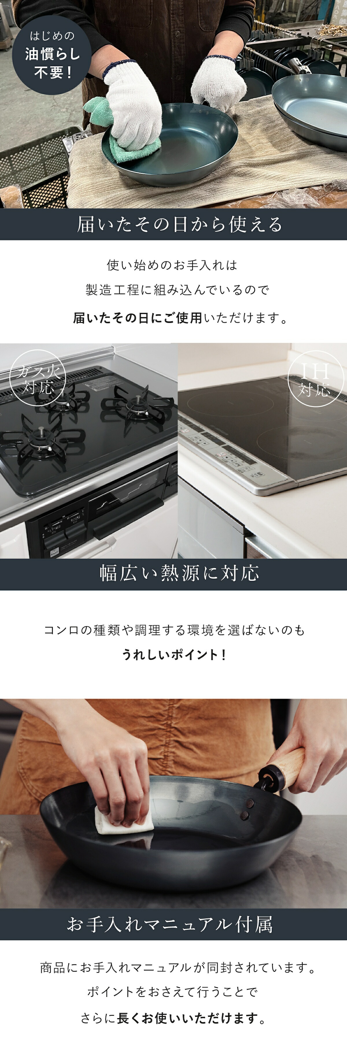 藤田金属 元気じゃない日のフライパン lp11
