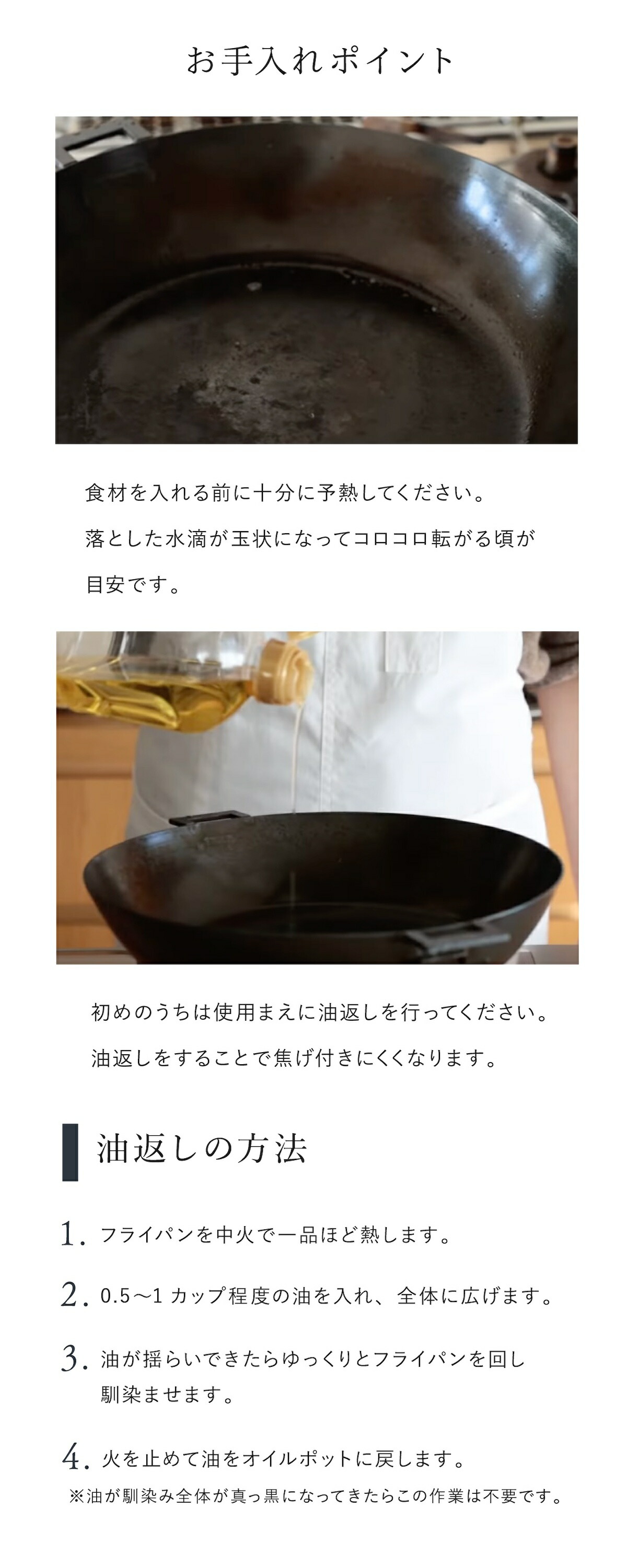 藤田金属 元気じゃない日のフライパン lp12
