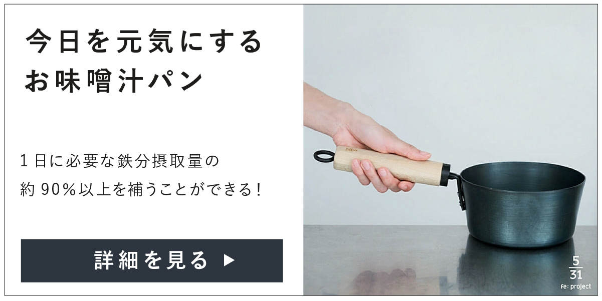 お味噌汁パン