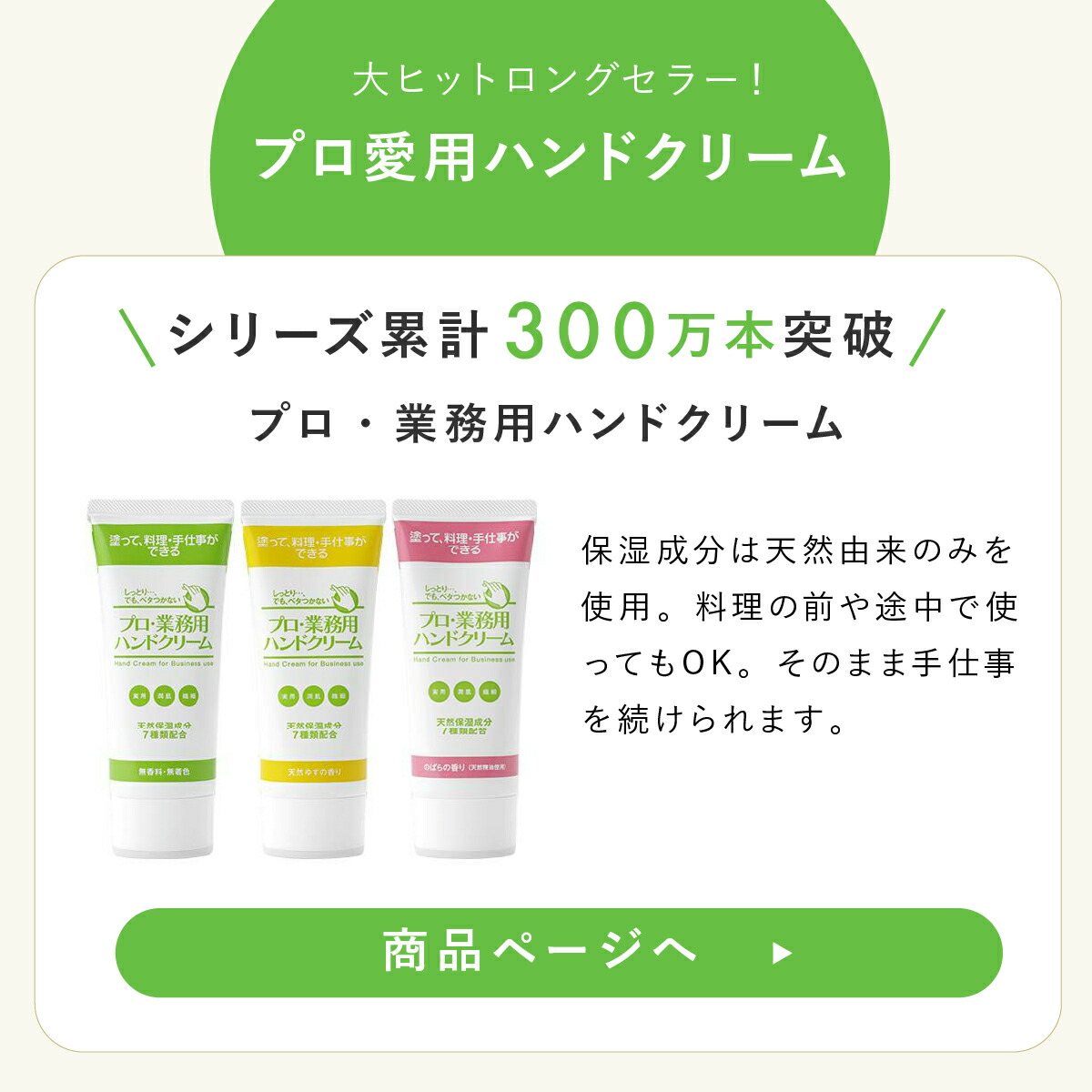 YA‐MAN（ヤーマン） プロ仕様 薬用シワ改善ハンドクリーム 50g シワ