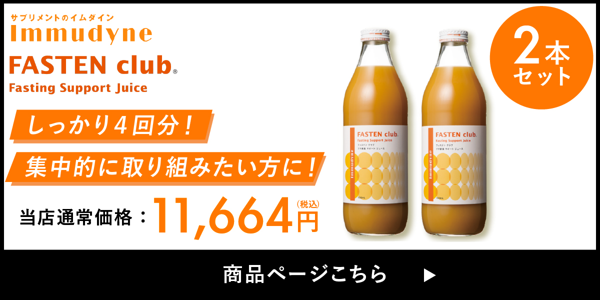 2個