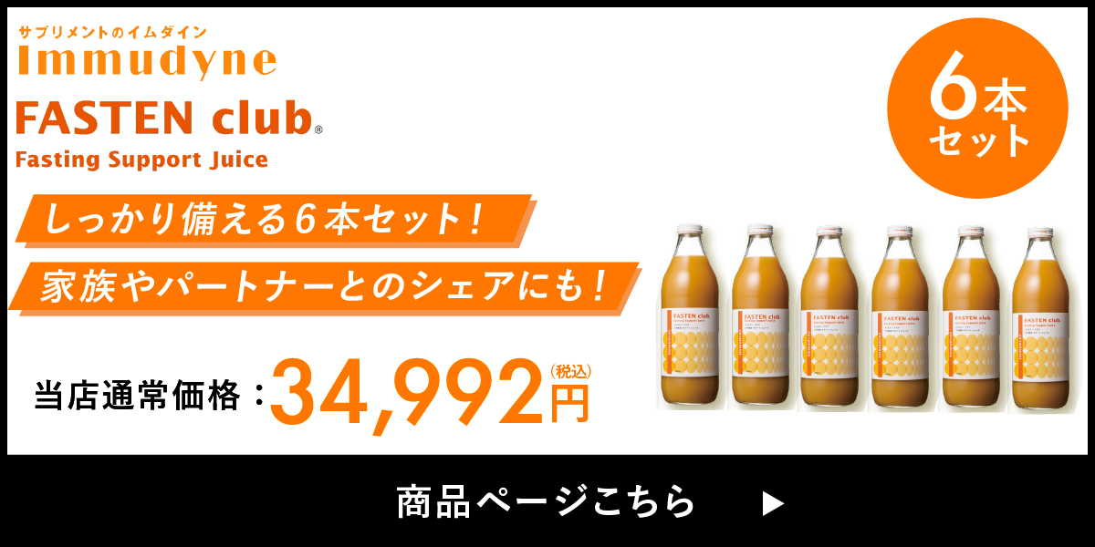 6個