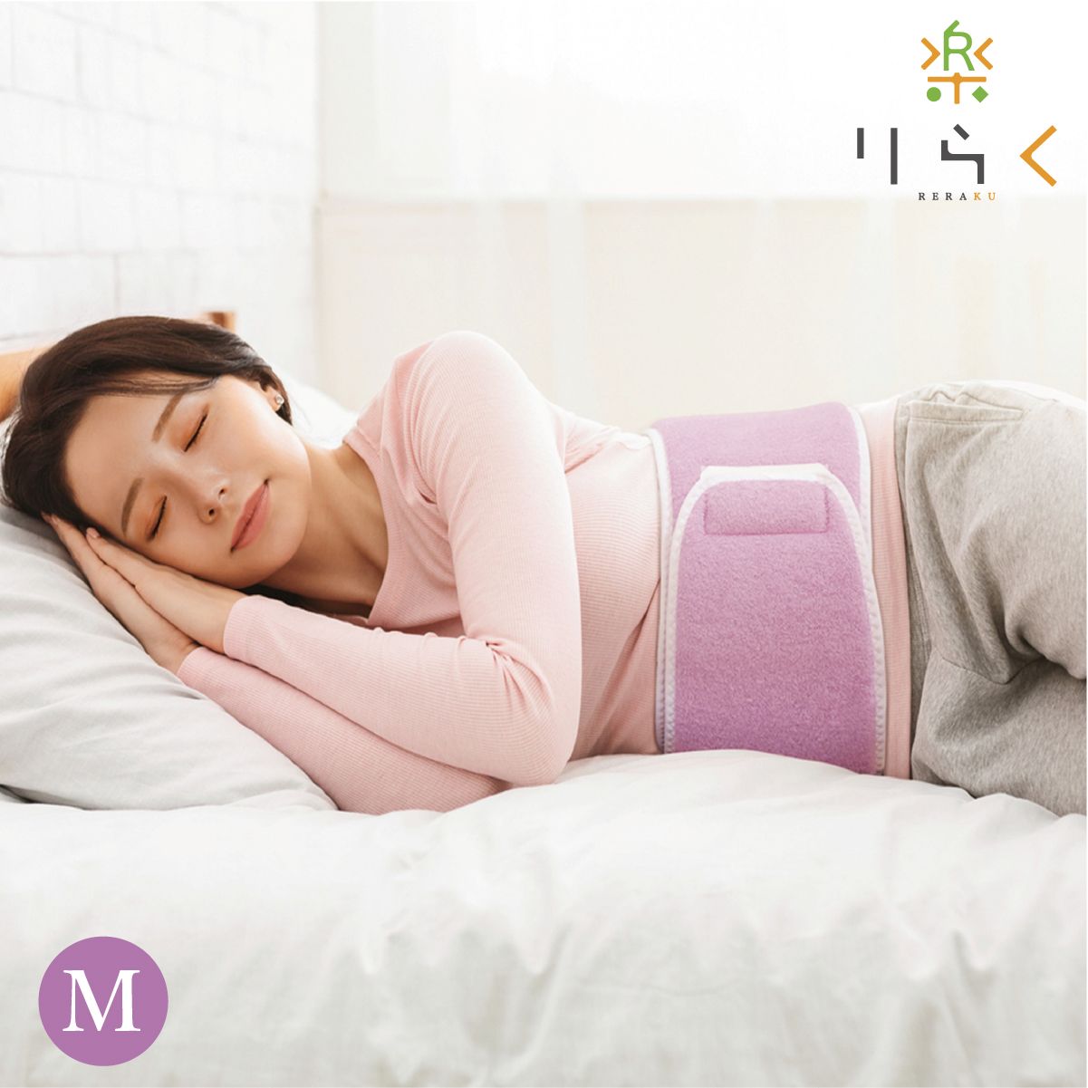 まくら コリとる 磁気 腰まくら 腰枕 腰用 腰専用 枕 腰痛 腹巻 日本製