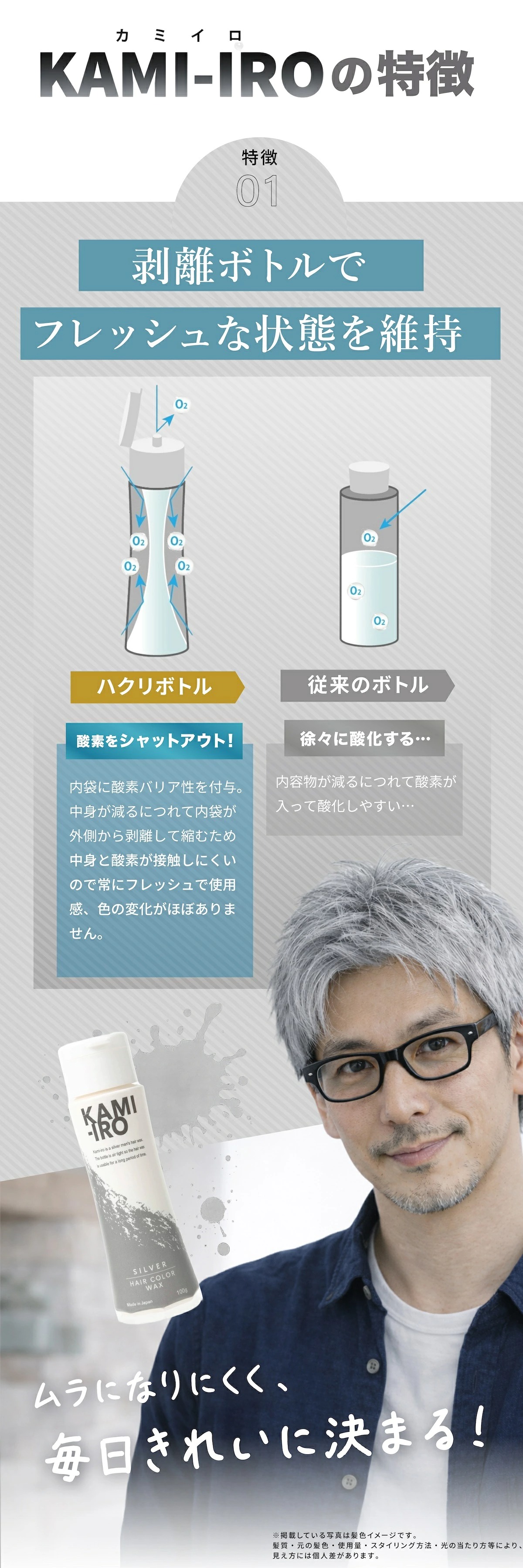カミイロ KAMIRO