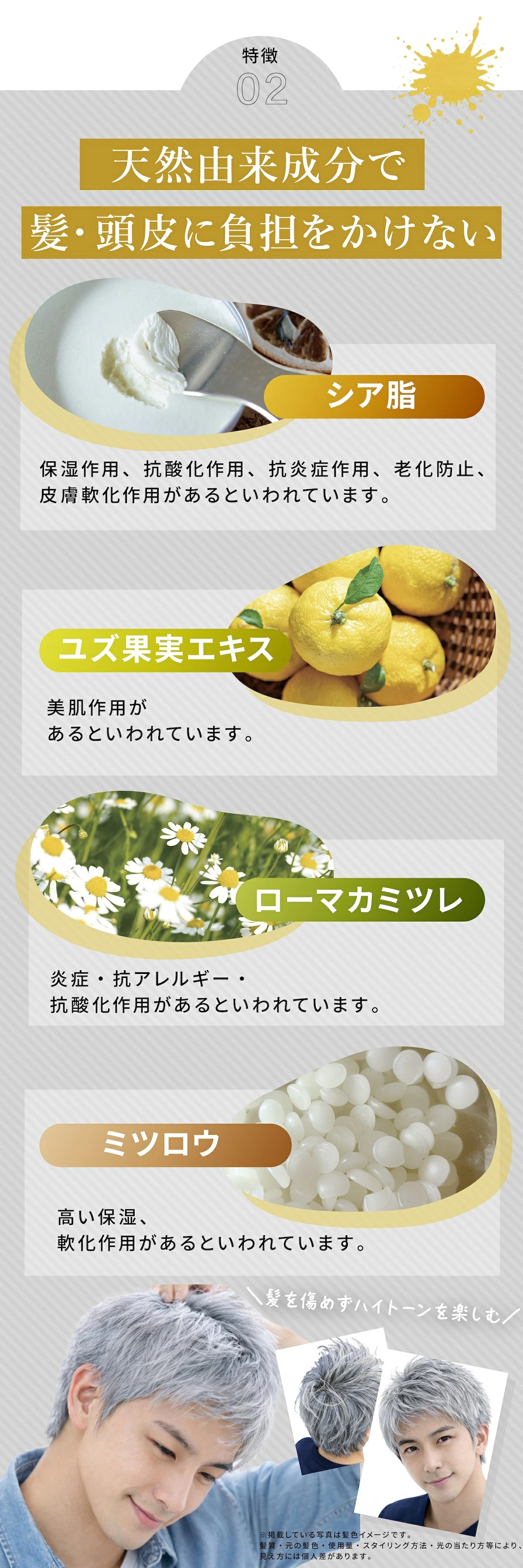 カミイロ KAMIRO