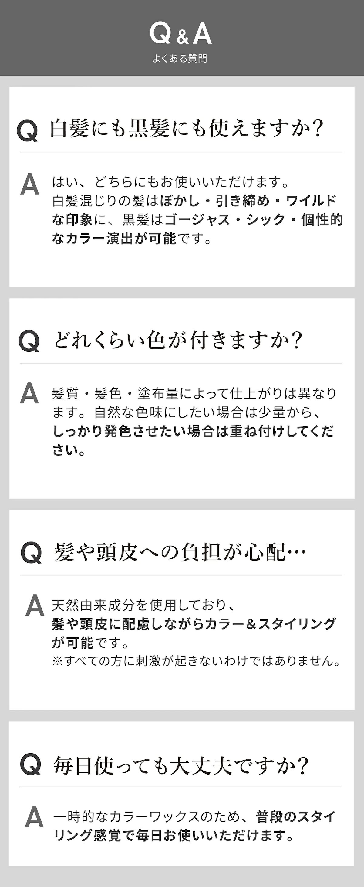 カミイロ KAMIRO