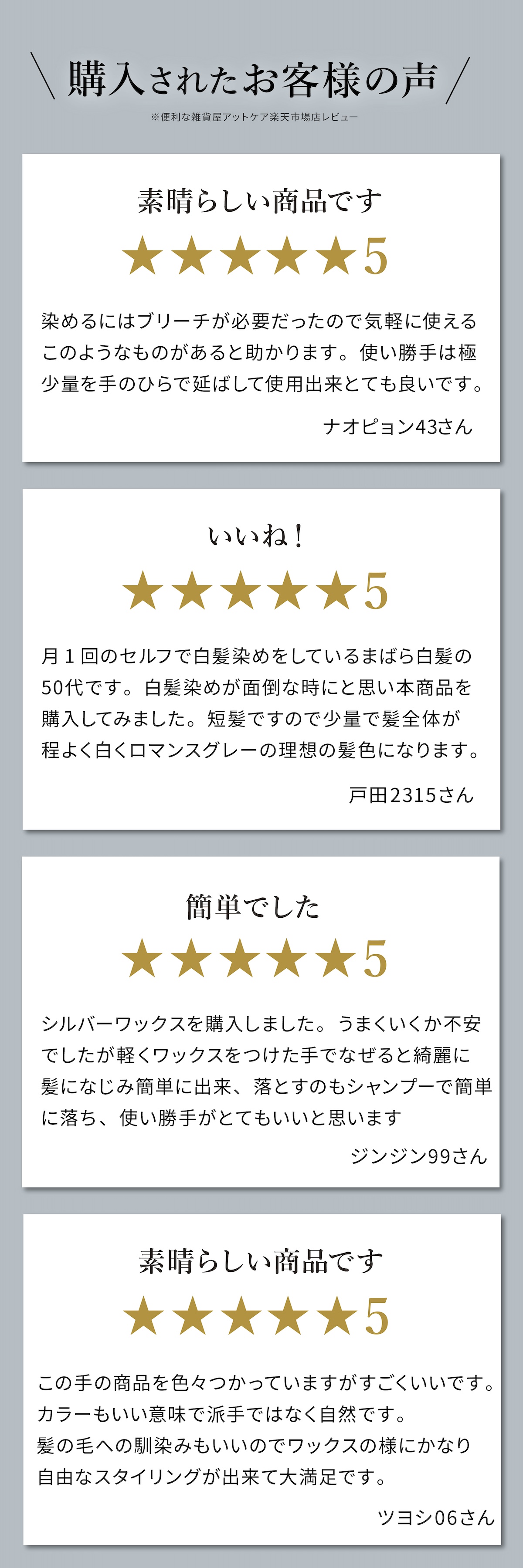カミイロ KAMIRO