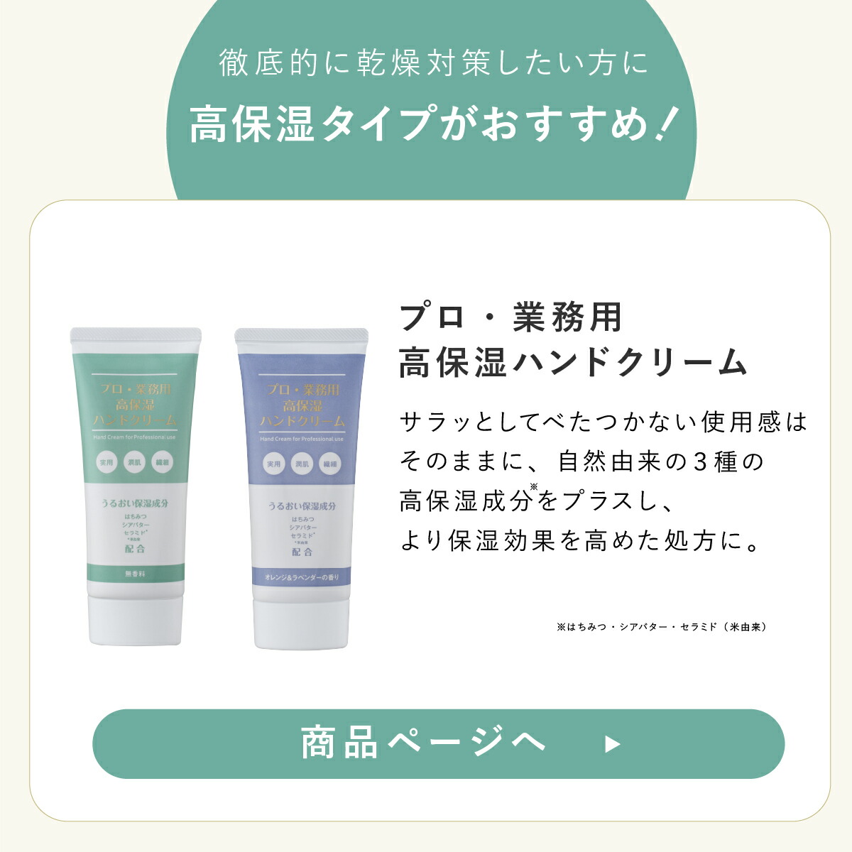 YA‐MAN（ヤーマン） プロ仕様 薬用シワ改善ハンドクリーム 50g シワ