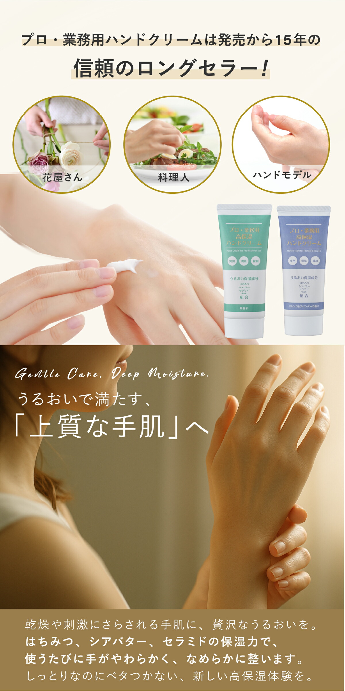 YA‐MAN（ヤーマン） ハンドクリーム プロ業務用 高保湿ハンドクリーム