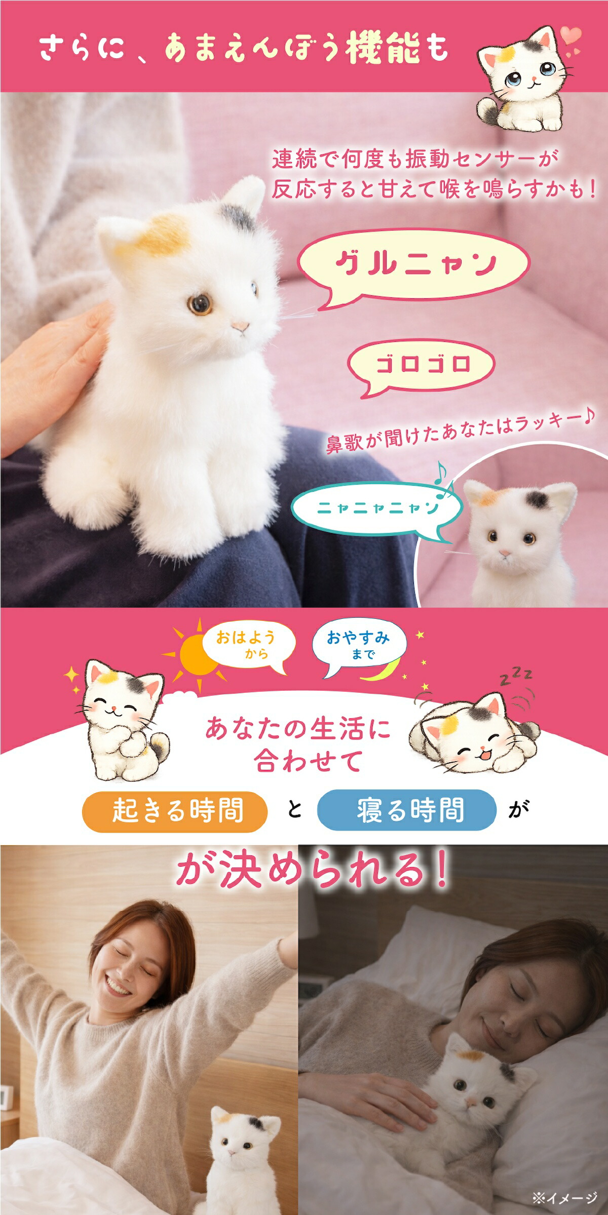 ぬいぐるみ しゃべる 猫 かわいいなきごえ あまえんぼう 子ねこちゃん