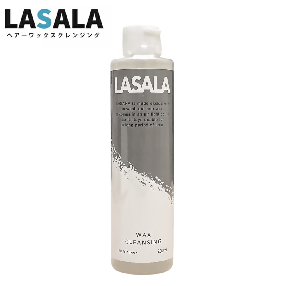 LASALA ヘア ワックス クレンジング リムーバー 200ml 増量 シャンプー