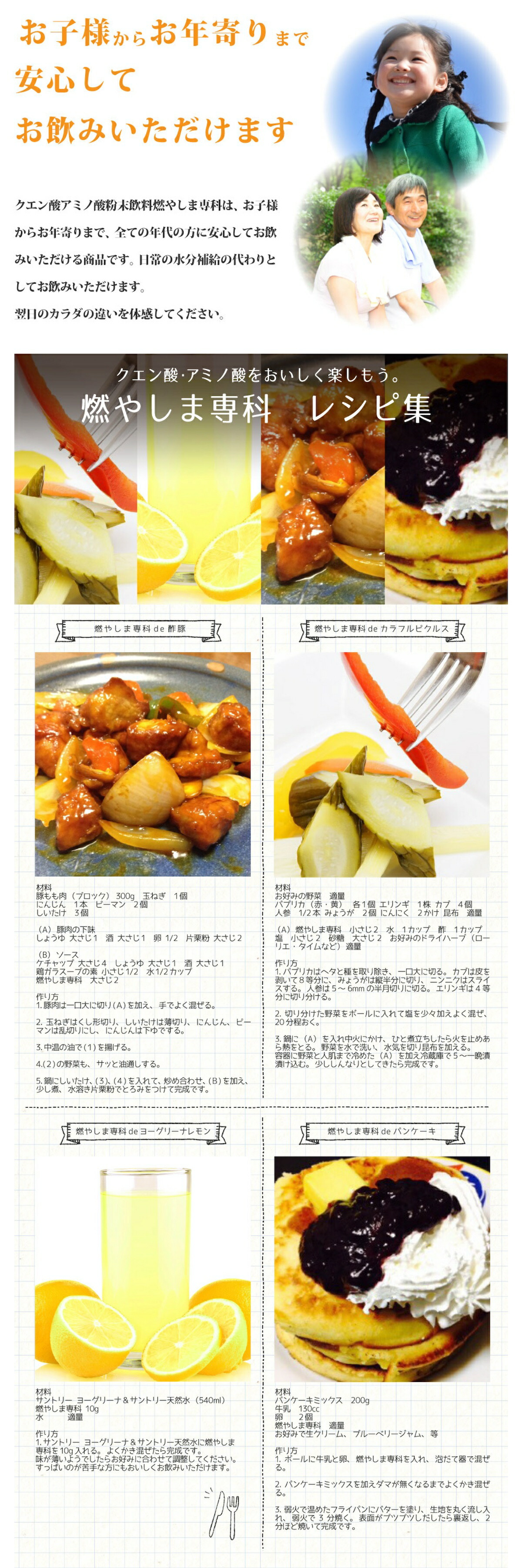 燃やしま専科 500g レモン風味 スポーツドリンク 粉末 パウダー